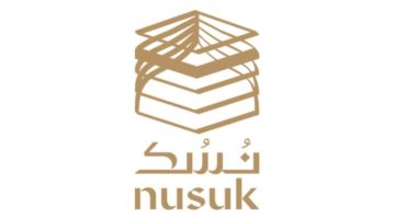 تطبيق “نسك” دليل ضيوف الرحمن في الحرمين الشريفين