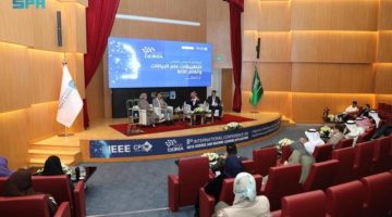 جامعة الأمير سلطان تختتم فعاليات مؤتمر “تطبيقات علوم البيانات والتعلم الآلي”
