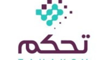 الشركة السعودية للتحكم التقني والأمني (تحكم) تعلن عن وظيفة بالرياض