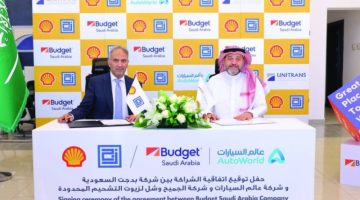 الجميح وشل تعلن عن شراكة استراتيجية مع الشركة المتحدة الدولية للسيارات