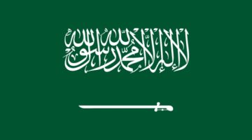 (10) مستشفيات سعودية جديدة تدخل قائمة “نيوزويك” العالمية
