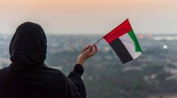 المرأة الإماراتية.. إسهامات نوعية في مسيرة التنمية الشاملة بدولة الإمارات