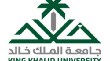 جامعة الملك خالد تعلن عن وظائف أكاديمية (رجال / نساء) في مختلف التخصصات