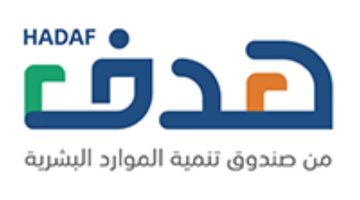 صندوق هدف يعلن دورة مجانية (عن بُعد) في مجال (الحاسب الآلي) مع شهادة إتمام
