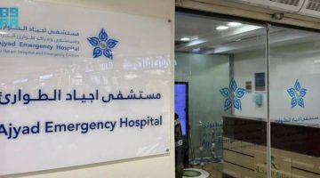 إنقاذ حياة 19 في «أجياد الطوارئ» أول أيام رمضان