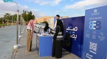 تجمع القصيم الصحي يطلق حملة “صم بصحة” لتعزيز الوعي الصحي خلال شهر رمضان