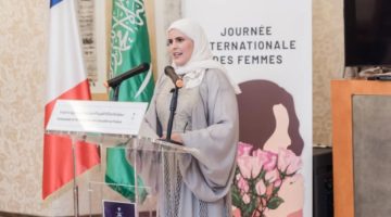 سفارة المملكة في فرنسا تحتفي باليوم العالمي للمرأة