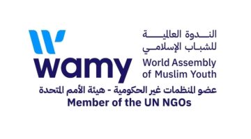 الندوة العالمية تبرز جهودها في دعم المرأة في اليوم العالمي للمرأة