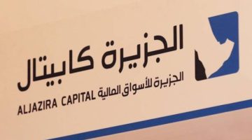 %12 ارتفاع بإنتاج الأسمنت.. والتشغيل 72 %