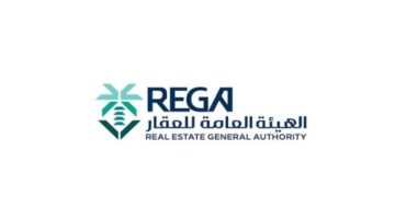 “الهيئة العامة للعقار” تُعلن عن بدء أعمال السجل العقاري لـ 159 قطعة عقارية في منطقة مكة المكرمة