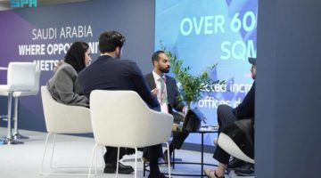 الهيئة العامة للعقار تشارك في mipim بمدينة كان الفرنسية لنقل تجاربها في التنظيم العقاري