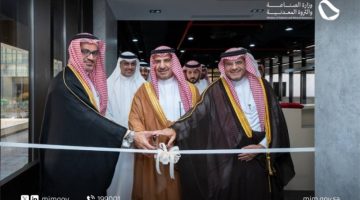 نائب وزير الصناعة والثروة المعدنية لشؤون التعدين يدشِّن مركز خدمة المستثمرين بجدة