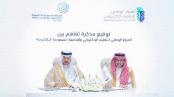 “الجامعة الإلكترونية” و”التعليم الإلكتروني” يوفران فرصًا تعليمية متقدمة