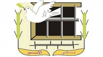قوات الاحتلال الإسرائيلي تعتقل 17 فلسطينيًا في الضفة الغربية
