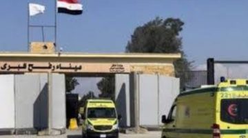 معبر رفح البري يستقبل 17 مصابًا فلسطينيًا
