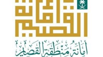 أمانة القصيم تخصص مواقف لتسهيل تنقّل كبار السنّ بمحافظة الأسياح