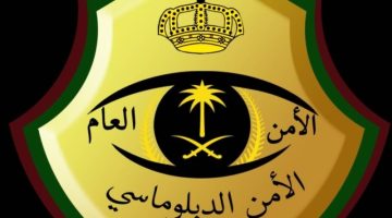 القبض على شخص روّج مواد مخدرة بالرياض