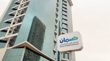الضمان الصحي يلزم الجهات الحكومية بفتح العلاج عبر التأمين