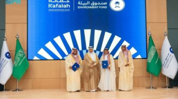 وزير البيئة يشهد توقيع اتفاقية لإطلاق ضمانات قروض ومنح تحفز الاستثمار في المشاريع البيئية بالمملكة