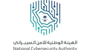 6 شركات لتقديم خدمات مركز عمليات الأمن السيبراني