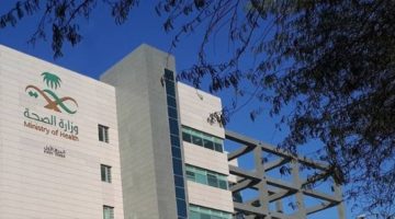 اتفاقية لحماية حقوق المرضى وتعزيز الخدمات الصحية