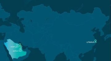 إضافة خدمة الشحن “clanga” التابعة لشركة “msc” إلى ميناء الجبيل التجاري لتعزيز ربط المملكة بموانئ شرق آسيا