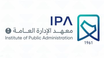 معهد الإدارة العامة يطلق مشروع تطوير محتوى الدورات التدريبية باستخدام الواقع الافتراضي والمعزز