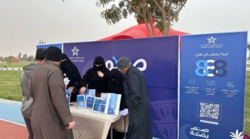 تجمع القصيم الصحي: (16) فعالية للمشي بالمنطقة ضمن حملة “صم بصحة”