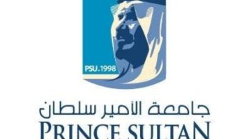 جامعة سلطان تحصد براءة اختراع لحماية المحتوى الرقمي