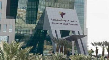 جهات استشارية لتقييم اداء الغرف التجارية للأرتقاء بالاداء