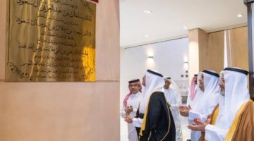 محافظ الأحساء يفتتح جامع الإمام علي بن أبي طالب