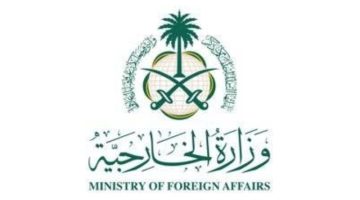 الخارجية تُعرب عن إدانة المملكة واستنكارها قصف قوات الاحتلال الإسرائيلية لأراضي الجمهورية العربية السورية الشقيقة