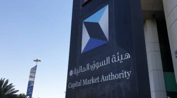 178 مليار ريال حجم سوق الصكوك والسندات