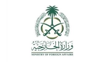 وزارة الخارجية تُعرب عن إدانة المملكة واستنكارها للهجوم الذي استهدف موكب رئيس جمهورية الصومال الفيدرالية