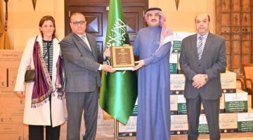 سفير المملكة لدى تونس يُسلّم مصاحف بطريقة برايل للاتحاد الجهوي للمكفوفين بأريانة