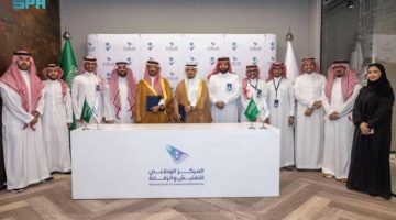 المركز الوطني للتفتيش والرقابة و”مكاتفة” يوقعان مذكرة لإشراك القطاع الخاص