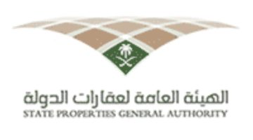 الهيئة العامة لعقارات الدولة تعلن عن وظائف إدارية وتقنية بمدينة الرياض
