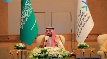 المركز الوطني لتنمية القطاع غير الربحي يلتقي قيادات القطاع في منطقة مكة المكرمة