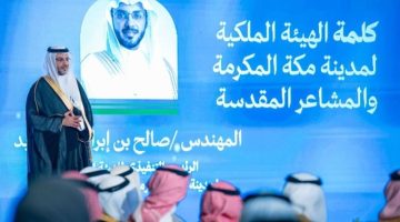 الهيئة الملكية لمدينة مكة تستلهم التصاميم المستقبلية للمدينة من التوسعة السعودية الثانية للمسجد الحرام