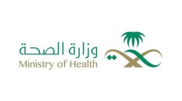 تطوير إدارة الزائر السري في الصحة