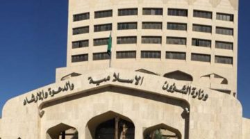 «الإسلامية» تؤكد الالتزام بضوابط الاعتكاف بالمساجد