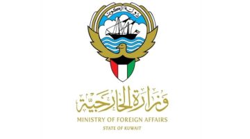 دولة الكويت ترحب بالجهود الدبلوماسية المبذولة لإنهاء الأزمة الروسية – الأوكرانية