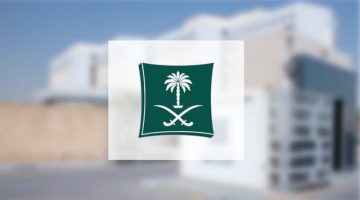 وزارة التجارة تضبط سوقًا مخالفًا لاشتراطات تنظيم المسابقات التجارية في نجران