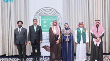 مركز الملك سلمان للإغاثة يسلم 50 طنًا من التمور هدية المملكة لجمهورية إثيوبيا