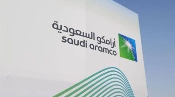 “أرامكو السعودية” تدشّن أول وحدة تجريبية لاستخلاص الهواء المباشر لثاني أكسيد الكربون في المملكة