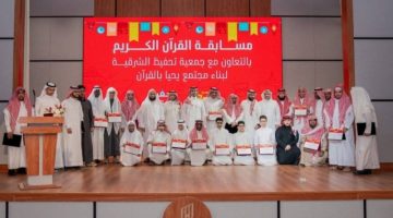 إسدال الستار على فعاليات موسم القادسية الرمضاني