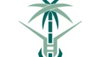 وزارة النقل والخدمات اللوجستية تعلن عن وظائف لحملة البكالوريوس بالرياض