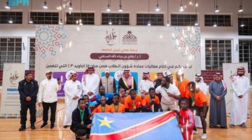 تتويج منتخب الكونغو بلقب بطولة جامعة الملك خالد في خماسي الصالات