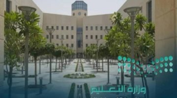 “التعليم”: تقييم جديد للارتقاء بأداء مديري ووكلاء المدارس