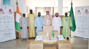 “الشؤون الإسلامية” تنفذ برنامج خادم الحرمين لتوزيع التمور بساحل العاج
